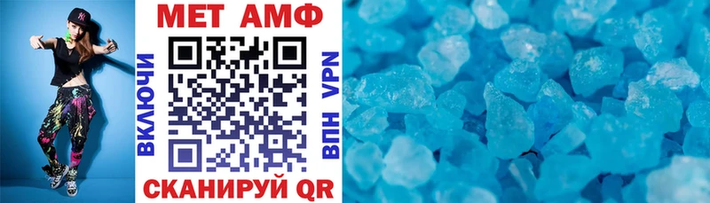 АМФ Premium  это официальный сайт  Далматово 