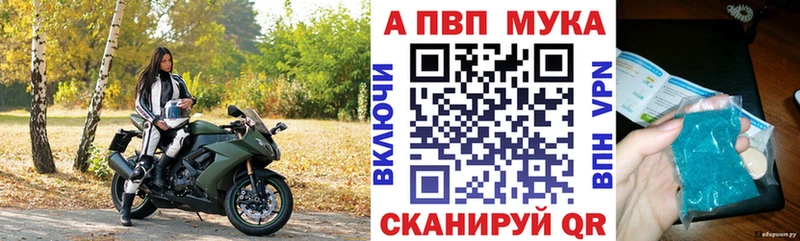 А ПВП Crystall Далматово