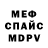 Первитин мет Incvisitor _GGS