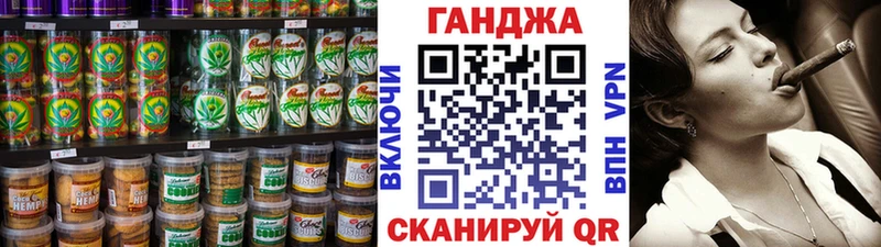Еда ТГК конопля  Далматово 