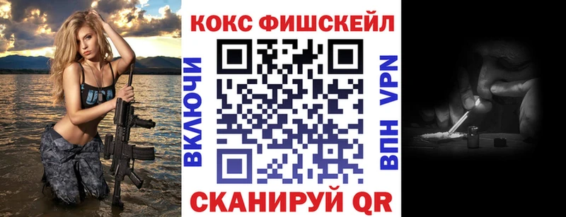наркошоп  Далматово  COCAIN Колумбийский 