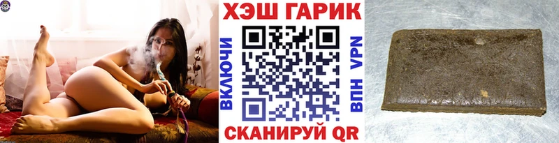 blacksprut tor  как найти закладки  Далматово  ГАШИШ VHQ 