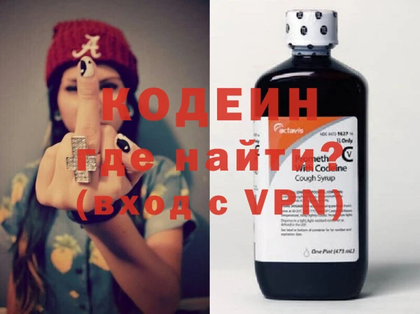 ALPHA PVP Володарск