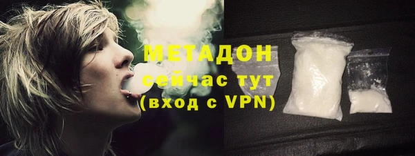 бутик Гусиноозёрск