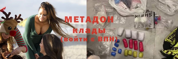 меф Михайловск
