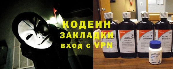 меф Гусев