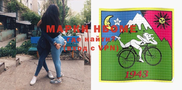 дистиллят марихуана Вязьма