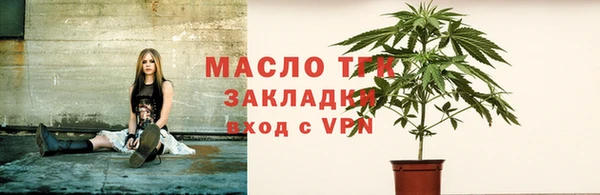 дистиллят марихуана Вязьма