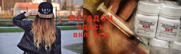 амфетамин Волосово