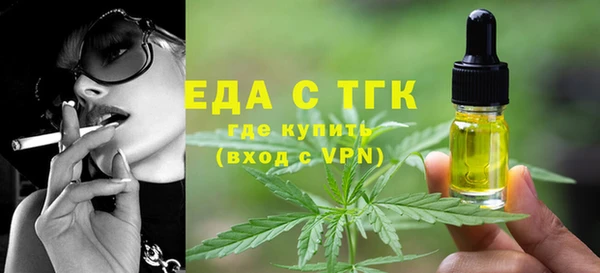 экстази Липки