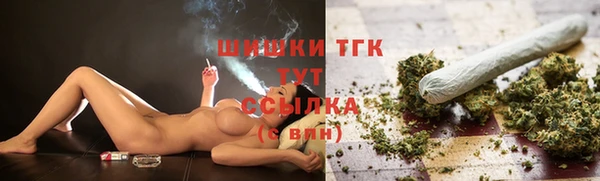 дистиллят марихуана Вязьма