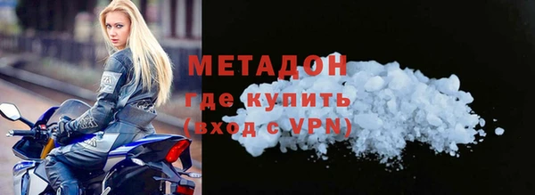 ECSTASY Горно-Алтайск