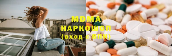 хмурый Горняк