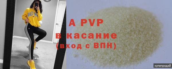 дистиллят марихуана Вязьма