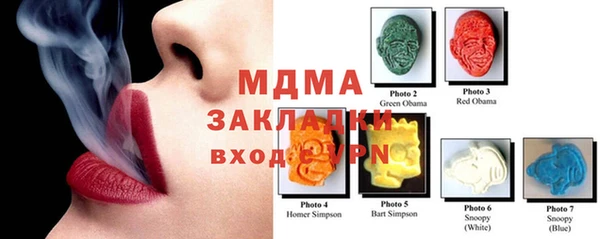 меф Гусев