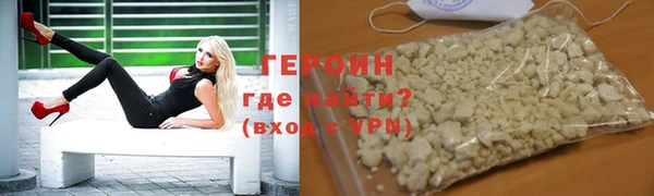 spice Вяземский