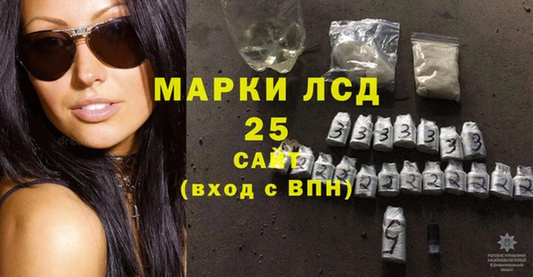 ECSTASY Горно-Алтайск
