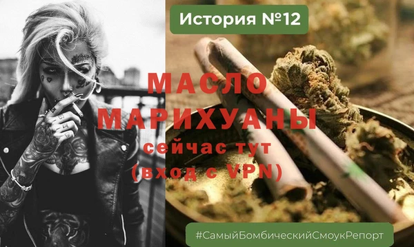 spice Вяземский