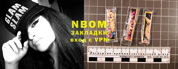 ECSTASY Горно-Алтайск