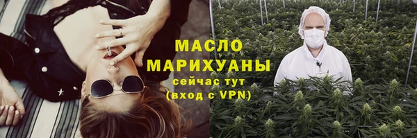 хмурый Горняк