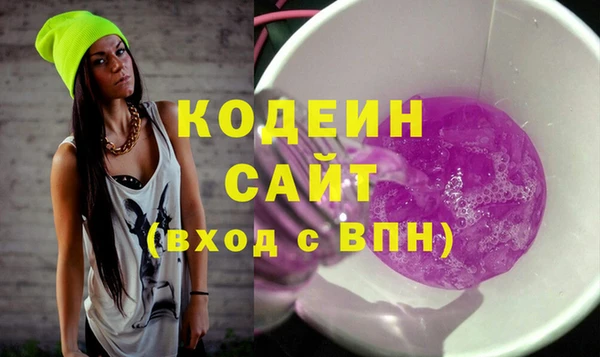 Альфа ПВП Волоколамск