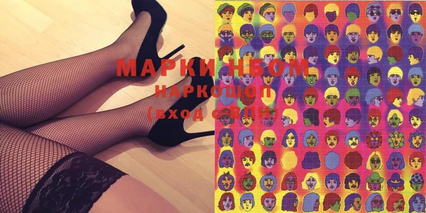 дистиллят марихуана Вязьма