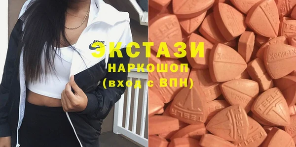 spice Вяземский