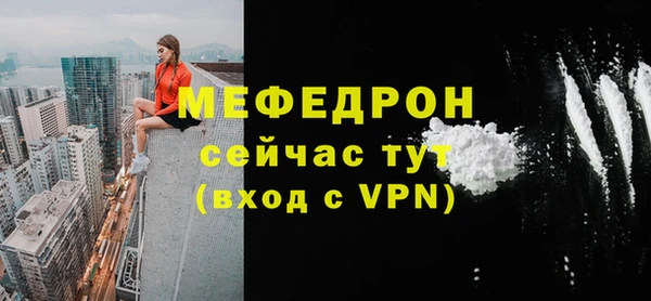 хмурый Горняк