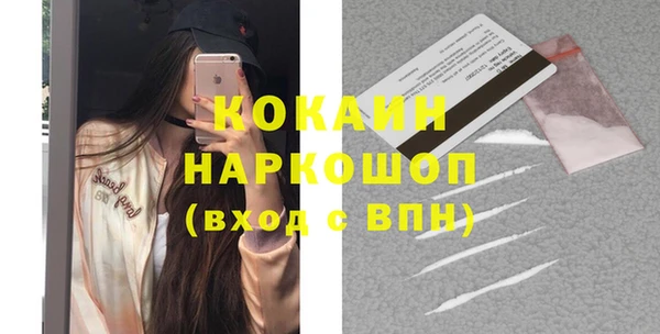 дистиллят марихуана Вязьма