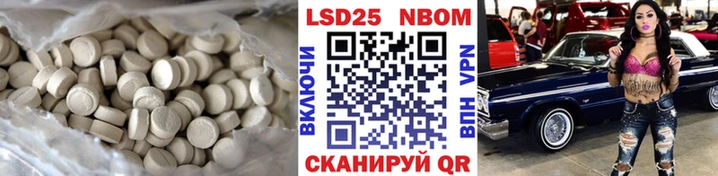 мориарти официальный сайт Далматово LSD-25 экстази кислота