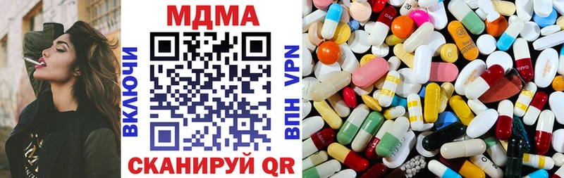 даркнет Telegram  как найти   Далматово  MDMA кристаллы  мега ССЫЛКА 