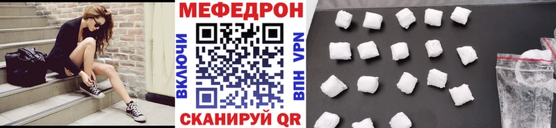Мефедрон мяу мяу  omg рабочий сайт  Далматово  купить закладку 