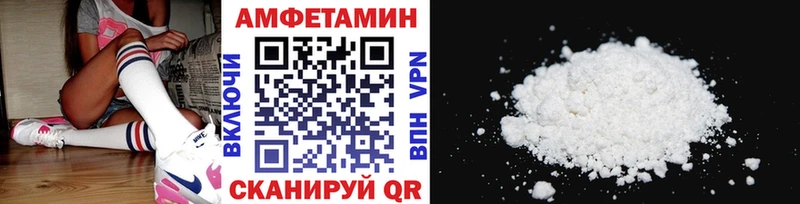 blacksprut вход  Далматово  МЕТАМФЕТАМИН мет 