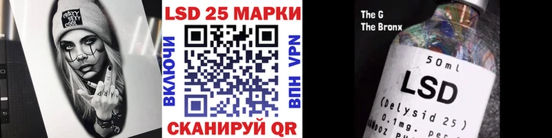 Марки NBOMe 1,8мг  Далматово 