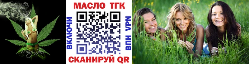 Дистиллят ТГК жижа  хочу   mega маркетплейс  Далматово 